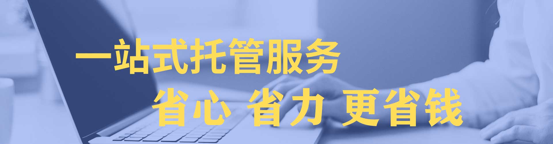 城西百度搜索推广
