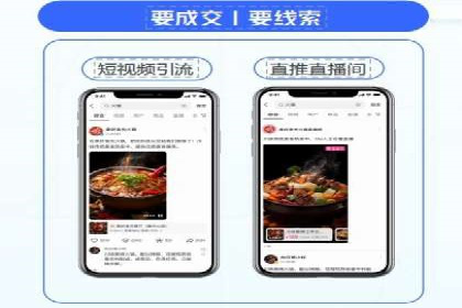 竞价推广如何开户？多少费用才合理？看专家解读