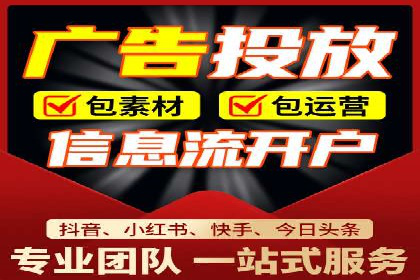 百度广告推广在旅游行业的成功实践