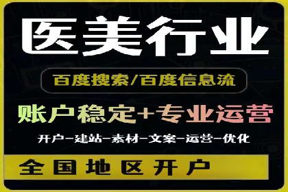 案例剖析：信息流广告代运营公司的创意执行过程