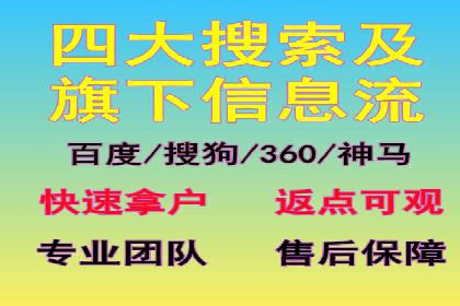 百度推广代运营案例：案例解析：精准定位用户需求