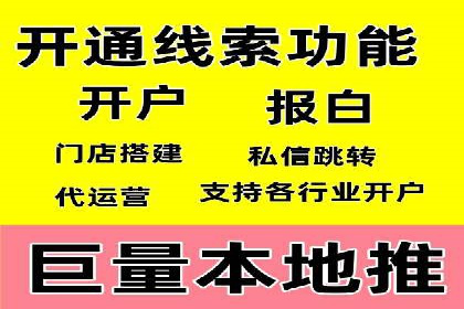 百度广告推广：打造爆款产品的关键