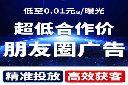 竞价开户推广案例实操指南